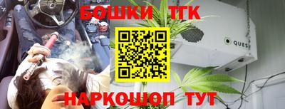 бутират Берёзовский