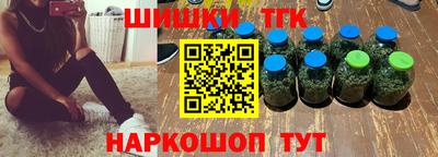 соль ск Бийск