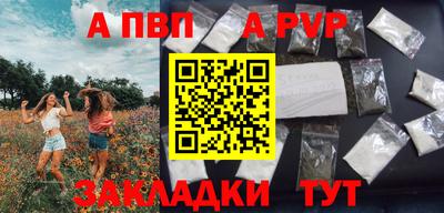 меф Балашиха