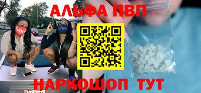 меф Балашиха