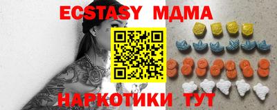 меф Балашиха