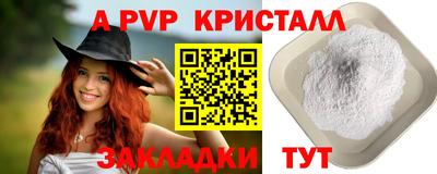 меф Балашиха