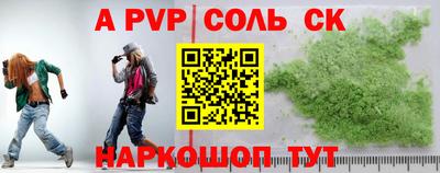 меф Балашиха