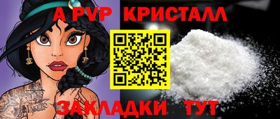 меф Балашиха