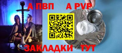 мдма Балаково