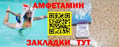 соль ск Бийск