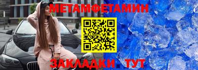 соль ск Бийск