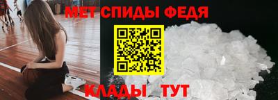 мдма Балаково