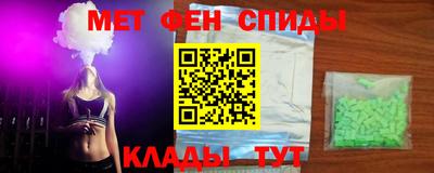 мдма Балаково