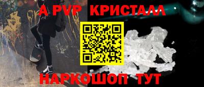меф Балашиха