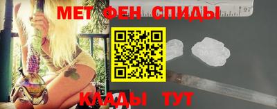 меф Балашиха