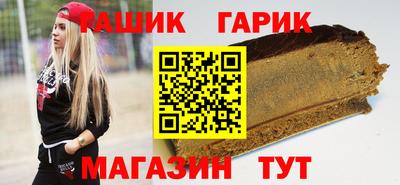 мдма Балаково