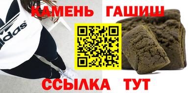 бутират Берёзовский