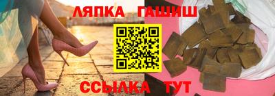 соль ск Бийск