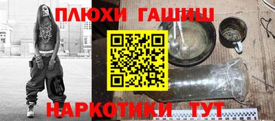 меф Балашиха
