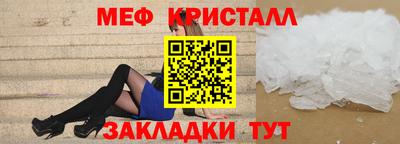 соль ск Бийск