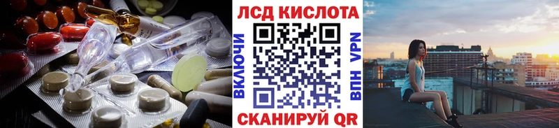 что такое   Вольск  ЛСД экстази ecstasy 