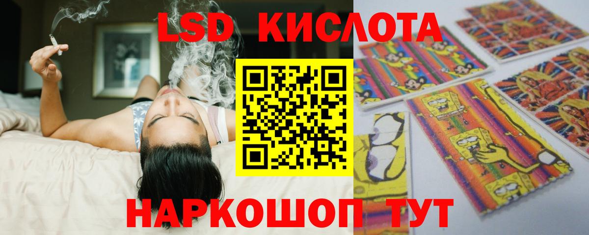 Вольск  ЛСД экстази ecstasy  Вход с VPN 