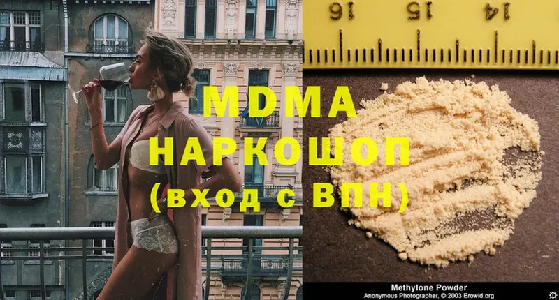 MDMA crystal Вольск