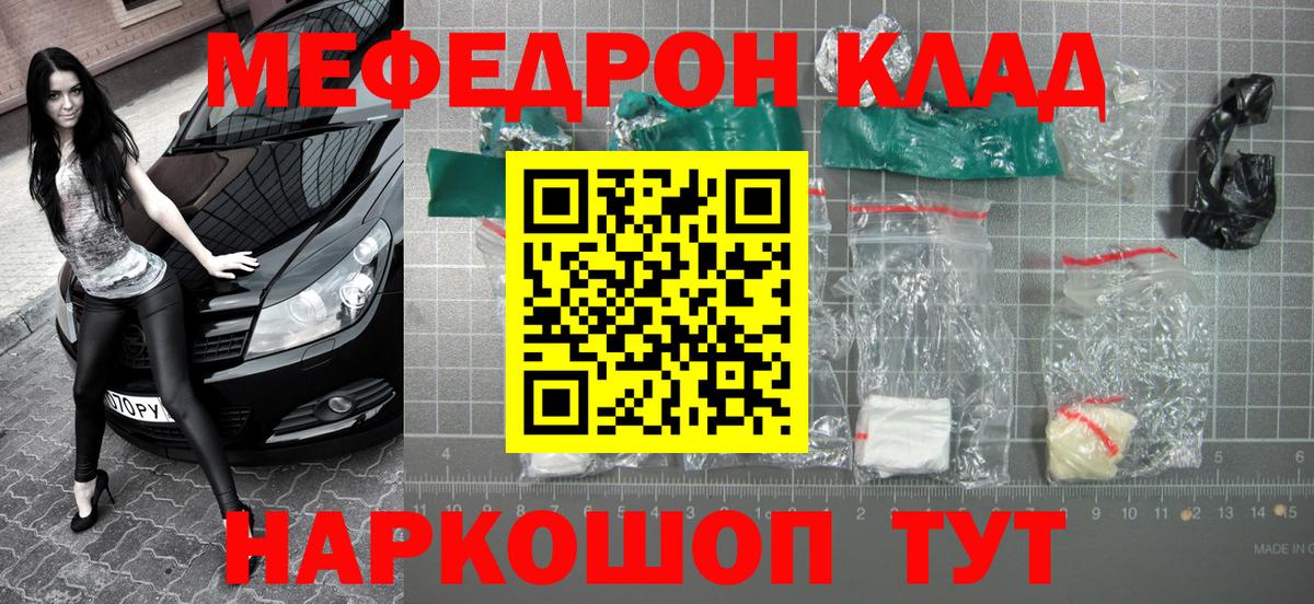 Альфа ПВП СК кристаллы  Вольск  Вход с VPN  МЕТАМФЕТАМИН  Меф   ГАШИШ  КОКАИН  ГАШИШ 