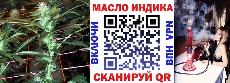 купить наркотики цена  Вольск  ТГК вейп с тгк 