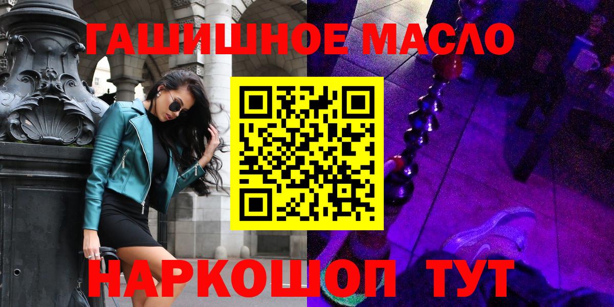 Дистиллят ТГК жижа  Вход с VPN  Вольск  Дистиллят ТГК Wax 