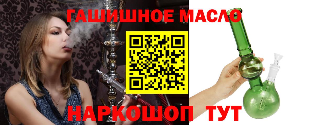 ТГК вейп с тгк Вольск
