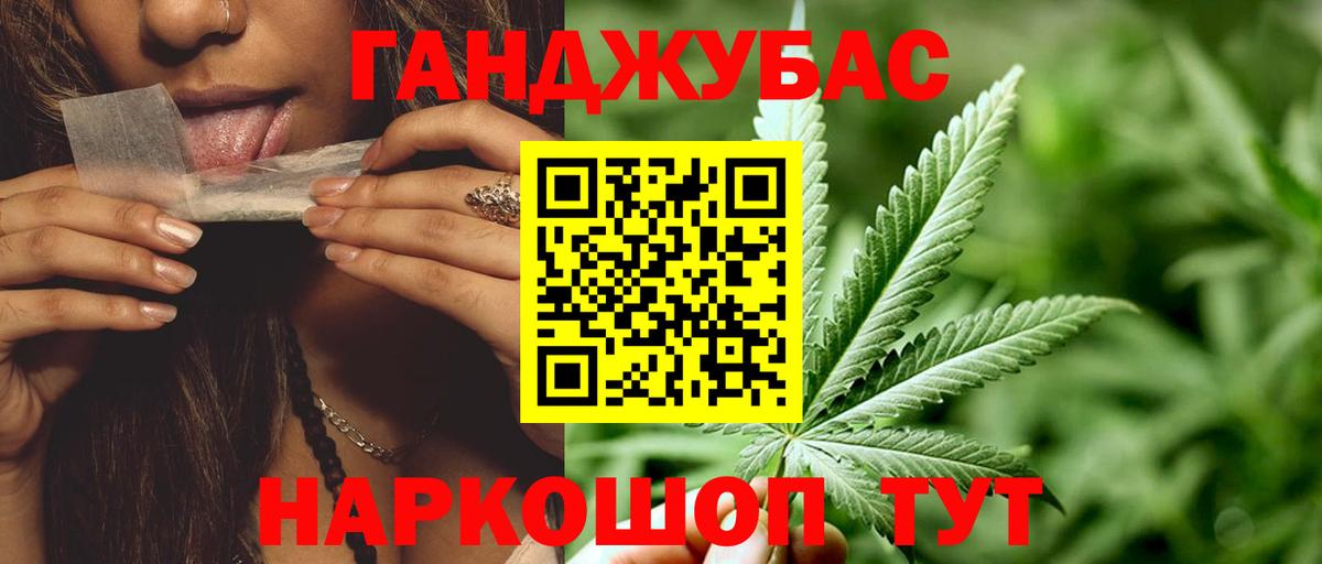 МАРИХУАНА THC 21%  Вольск  МАРИХУАНА ГИДРОПОН  МАРИХУАНА семена 