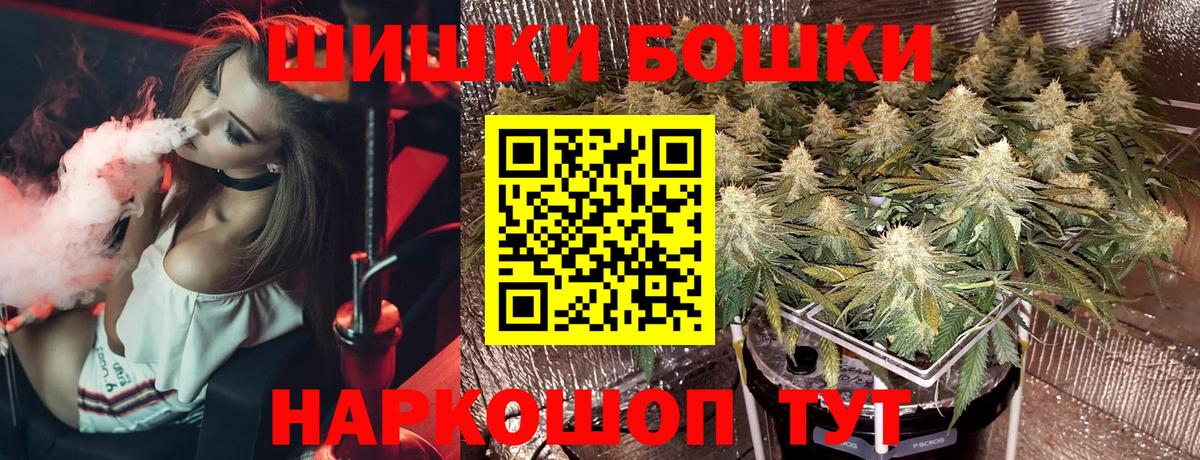 ЭКСТАЗИ  Альфа ПВП СК кристаллы  Вольск  МЕФ   Меф МЯУ МЯУ кристаллы  Метадон  Конопля  ГАШИШ  Кокаин  Наркошоп 